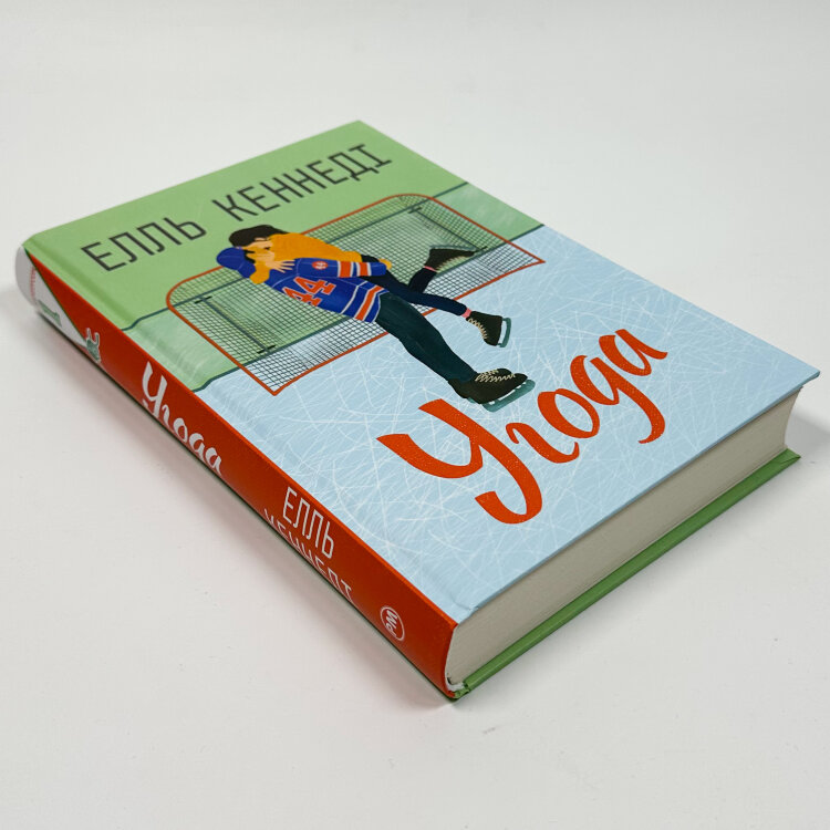 Угода