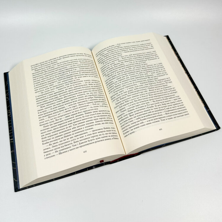 Колесо Часу. Книга 5. Вогні Небес