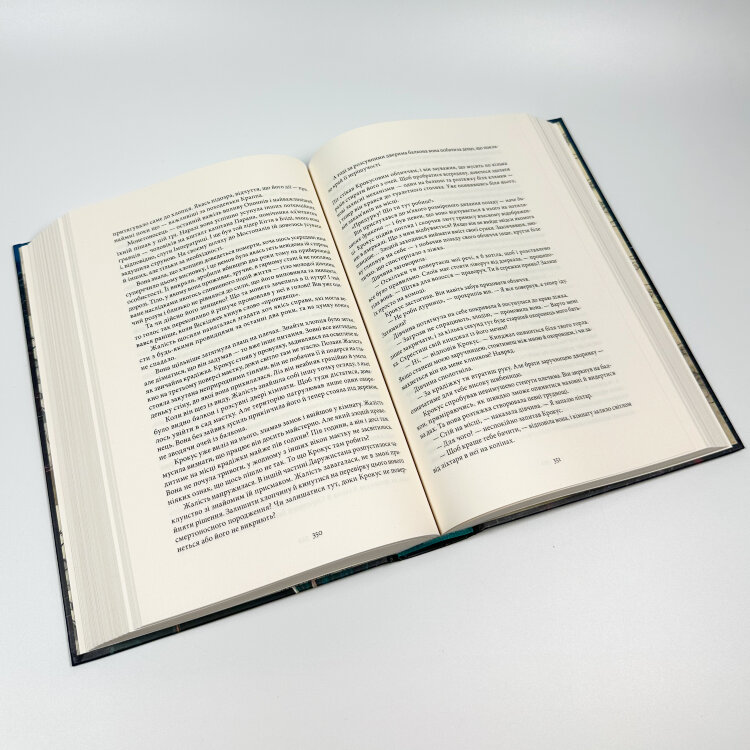 Сади місяця. Малазька книга полеглих. Книга 1