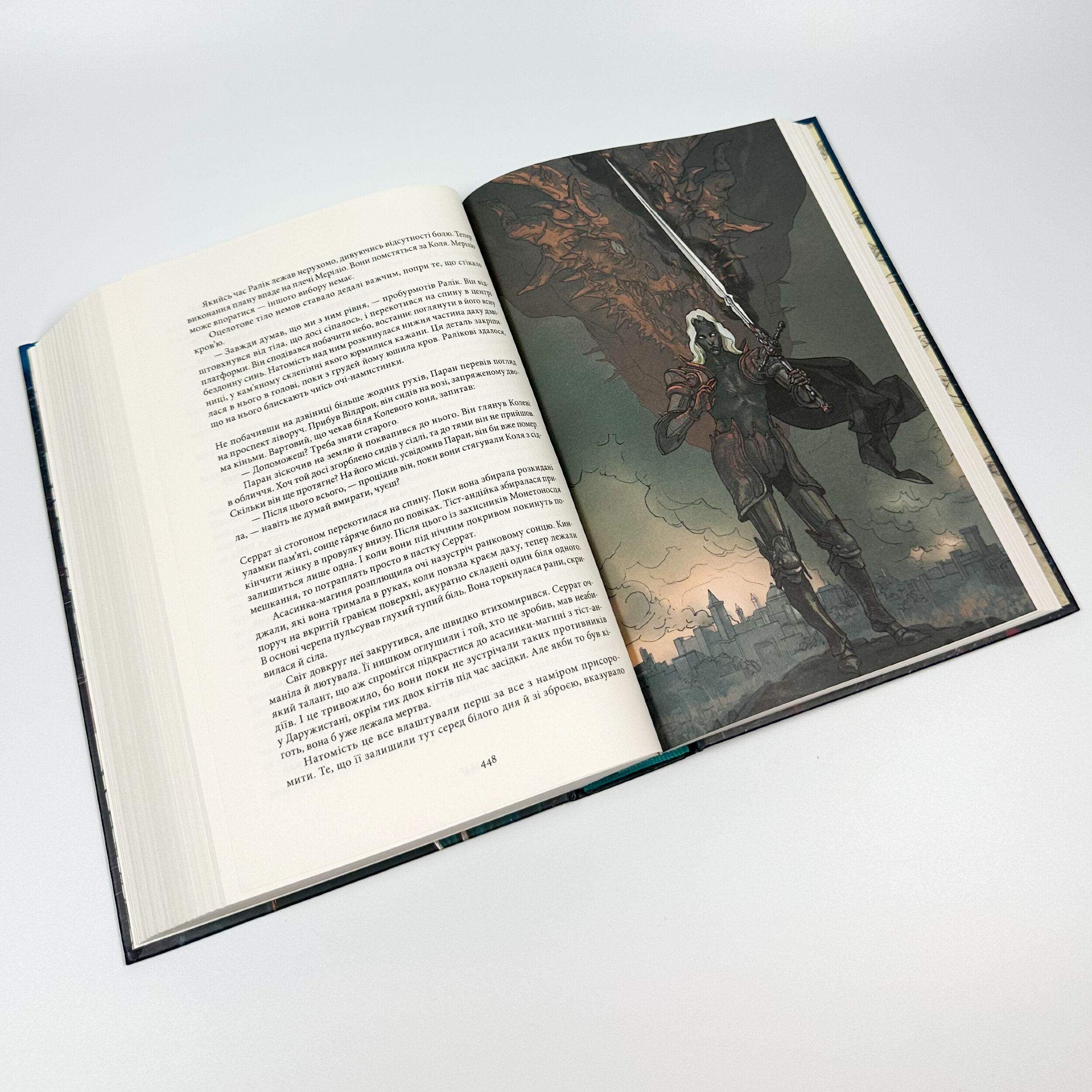 Сади місяця. Малазька книга полеглих. Книга 1. Автор — Стівен Еріксон. 