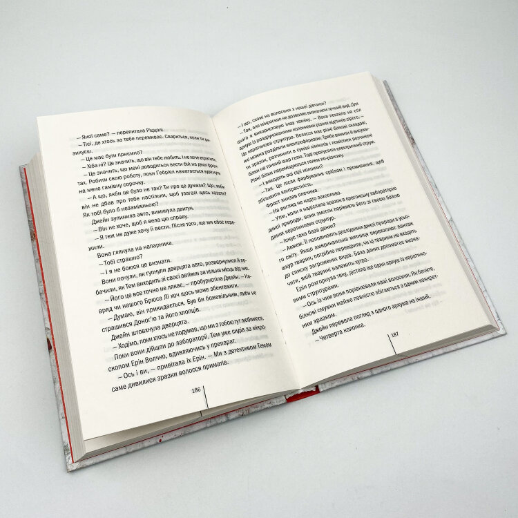 Дівчина, яка мовчить. Книга 9
