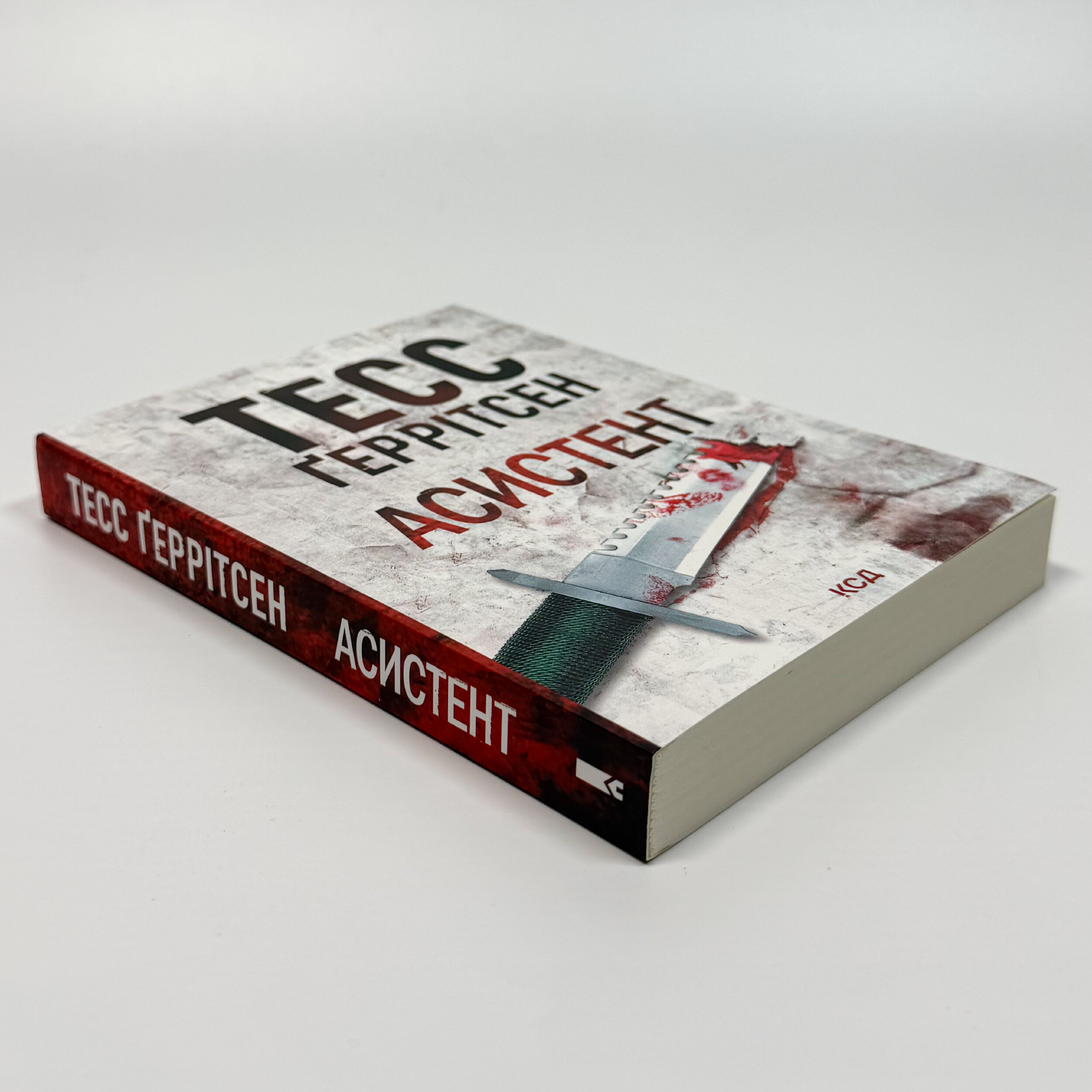 Асистент(pocketbook)
