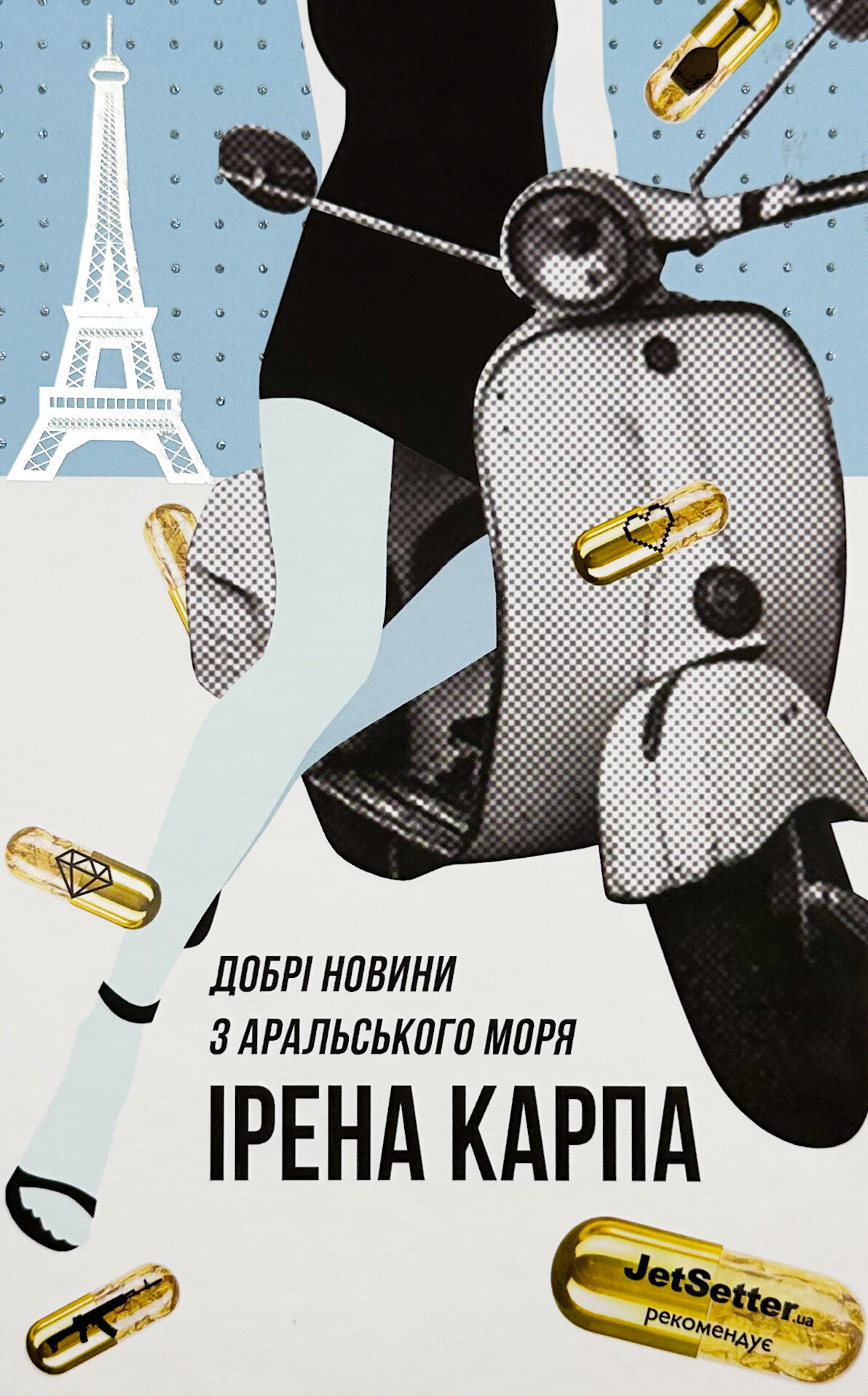 Добрі новини з Аральського моря