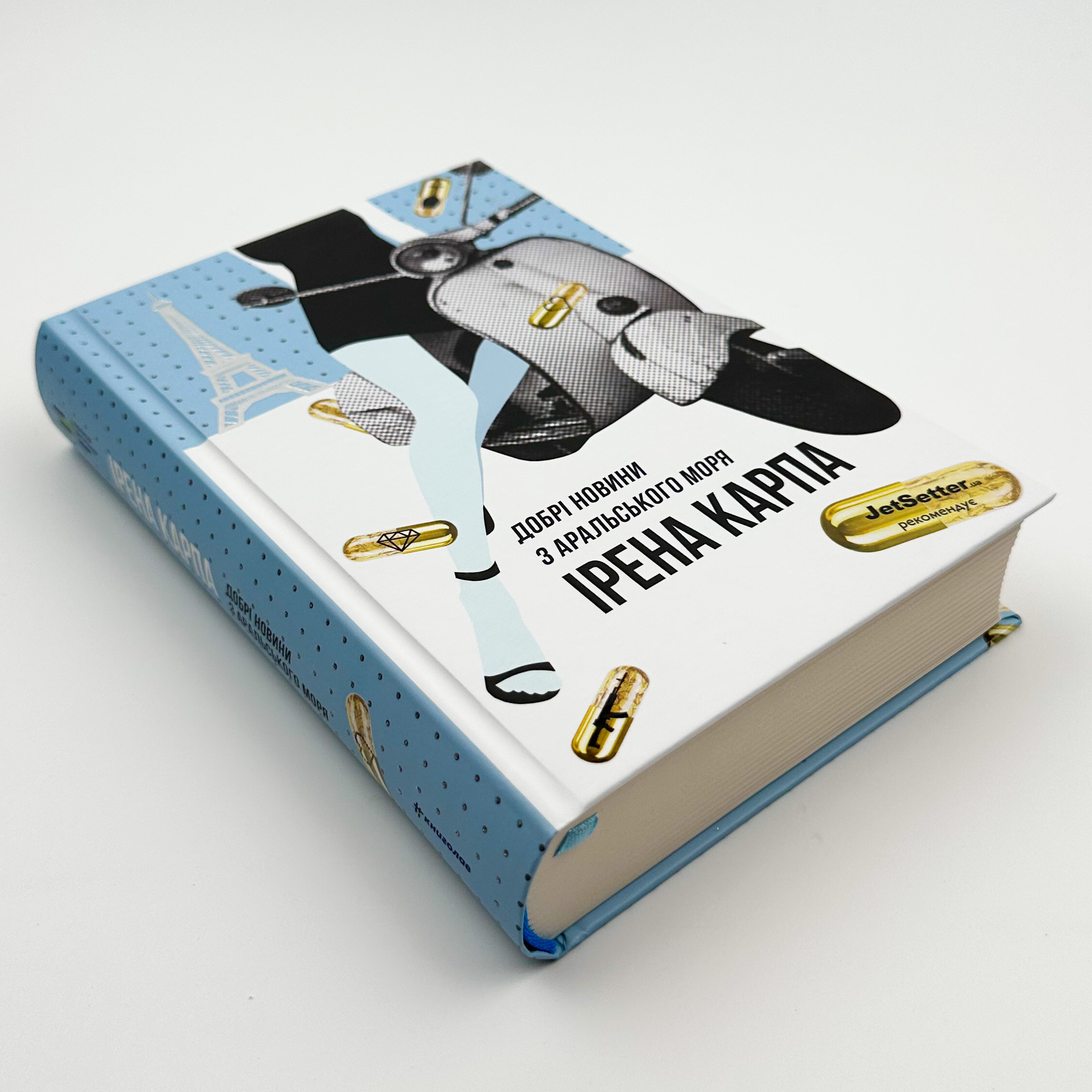 Добрі новини з Аральського моря