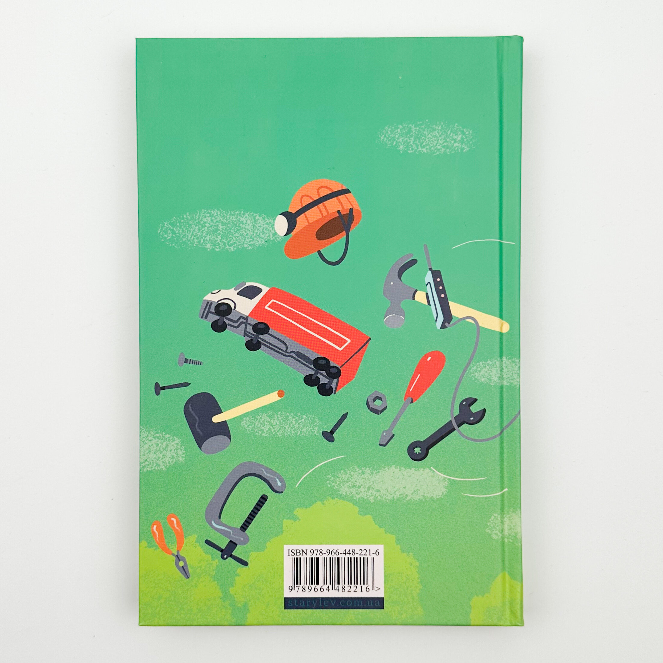 Вісім крафтових історій. Автор — Андрій Бачинський. 