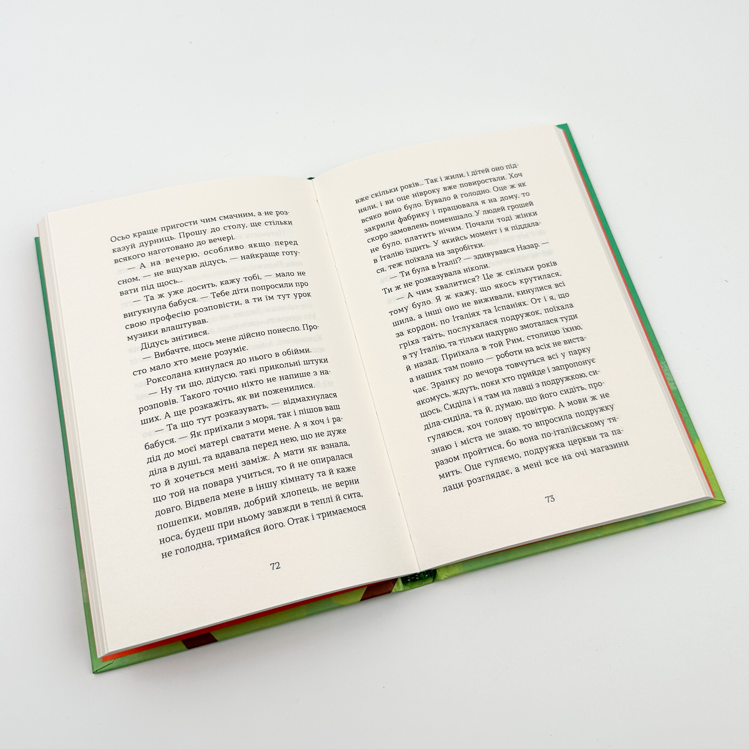 Вісім крафтових історій. Автор — Андрій Бачинський. 