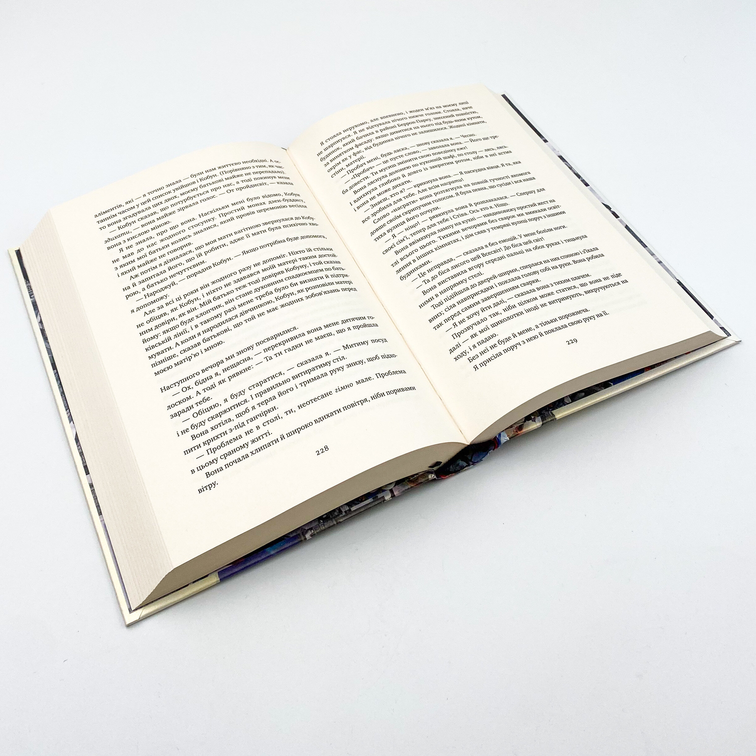 Малеча. Автор — Лиса Бреннан-Джобс. 