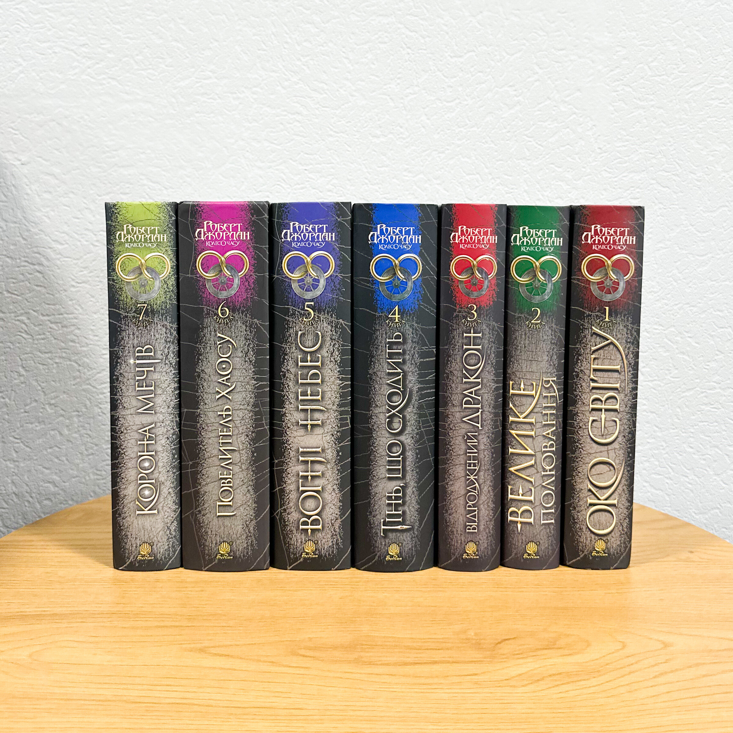 Колесо Часу. Книга 6. Повелитель Хаосу. Автор — Роберт Джордан. 