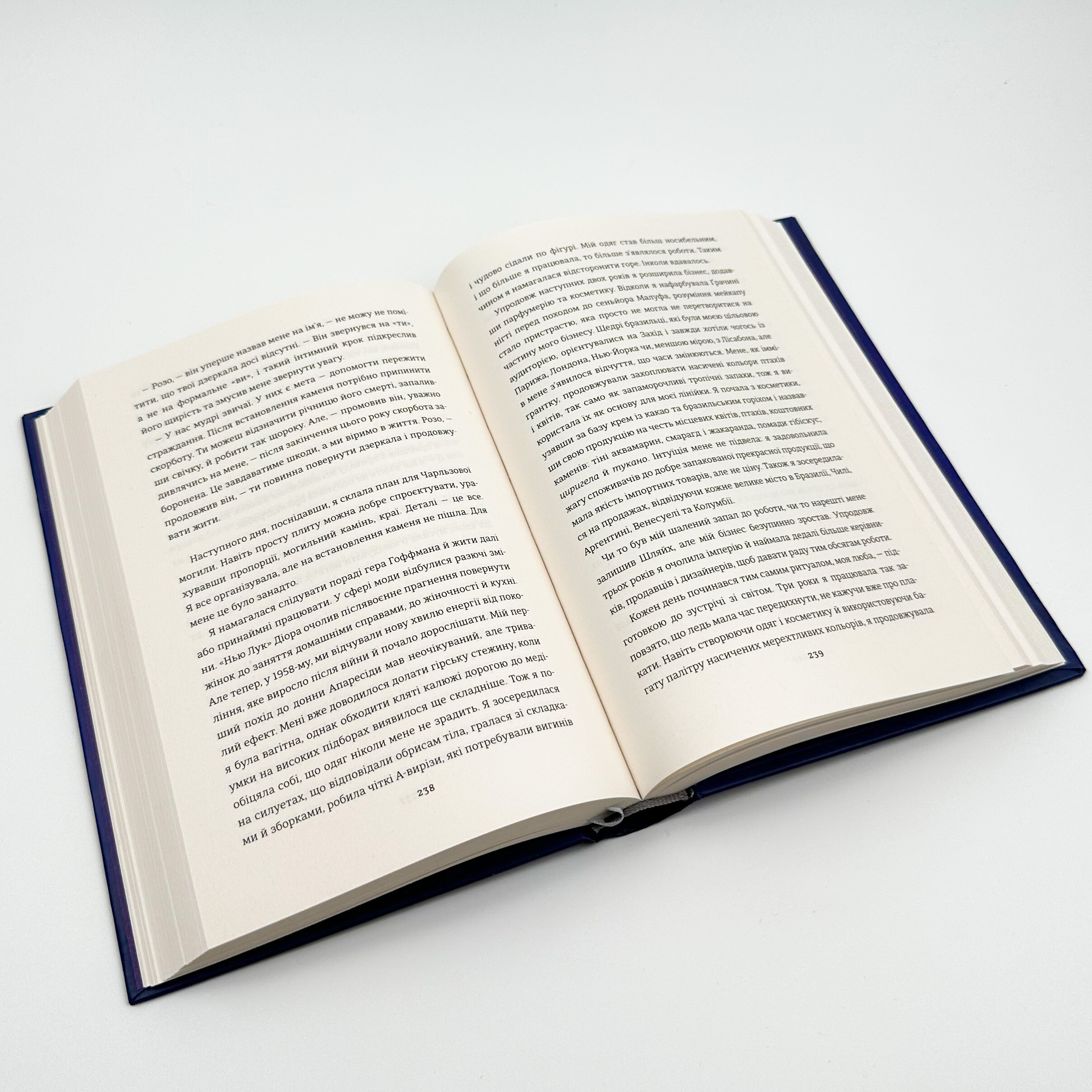 Кравчиня з Парижа . Автор — Джорджія Кауфманн. 