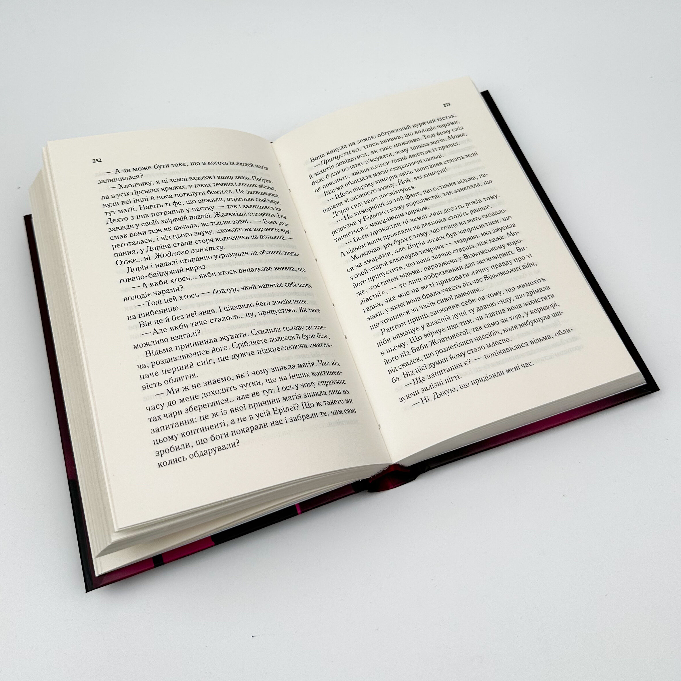 Корона опівночі. Книга 2. Автор — Сара Дж. Маас. 