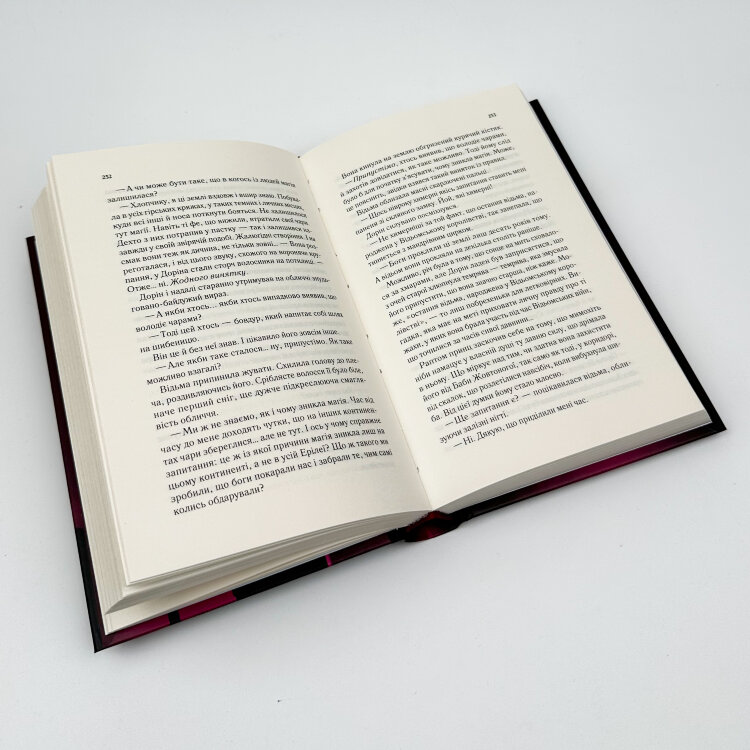 Корона опівночі. Книга 2