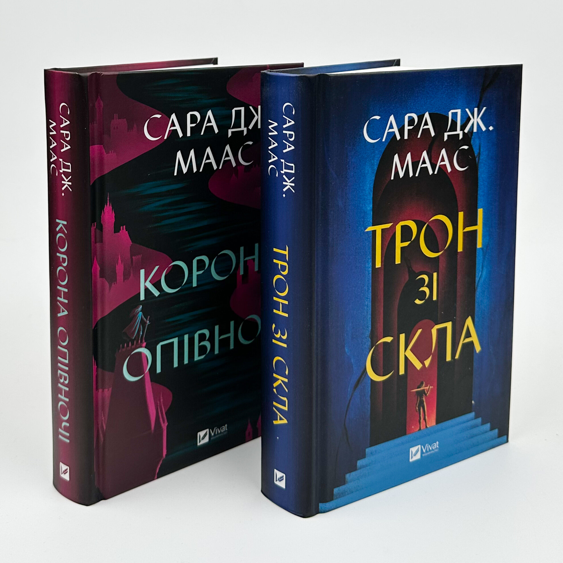 Корона опівночі. Книга 2. Автор — Сара Дж. Маас. 