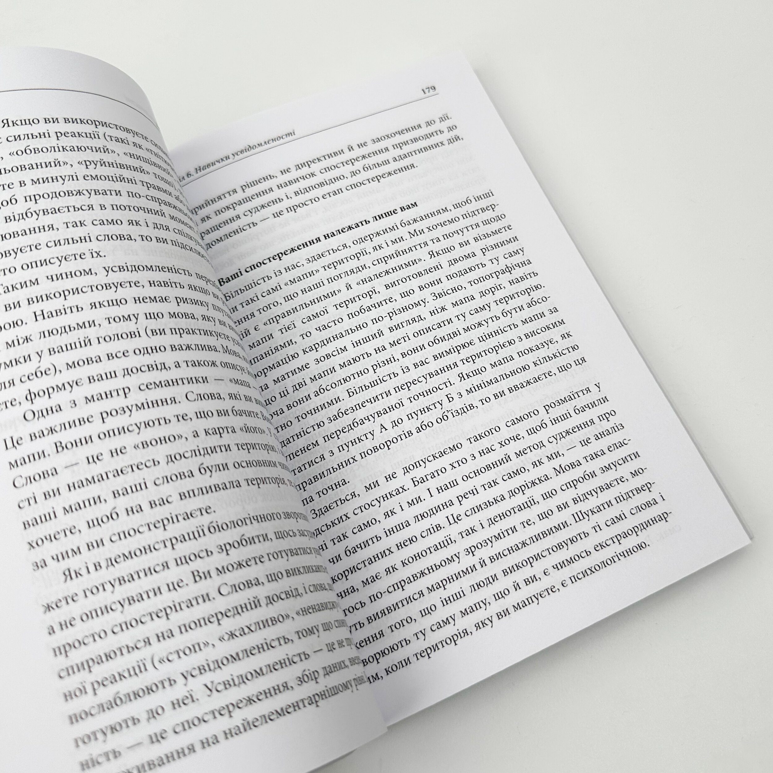 Депресивні і тривожні. Діалектична поведінкова терапія. Робочий зошит. Автор — Томас Марра. 