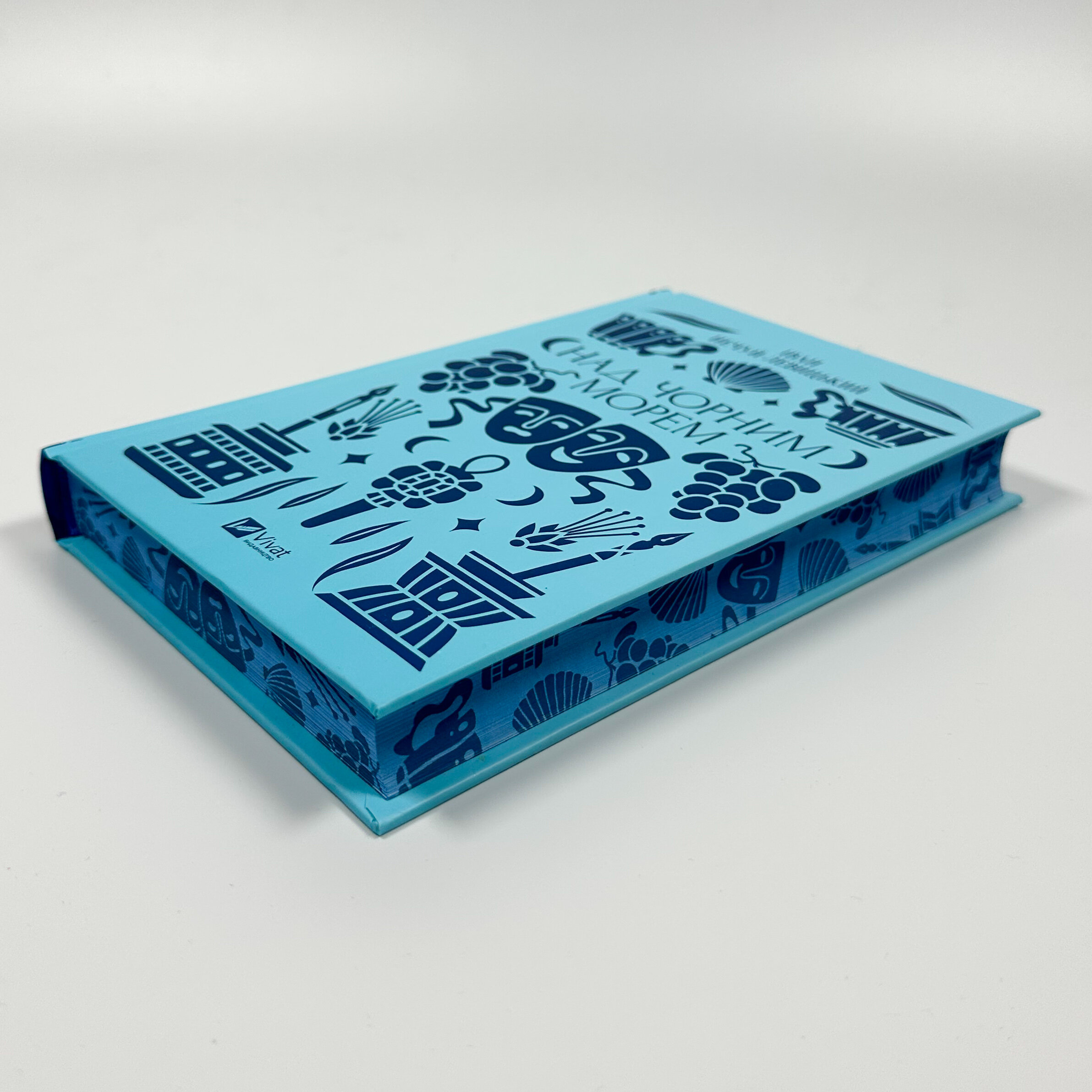 Над Чорним морем