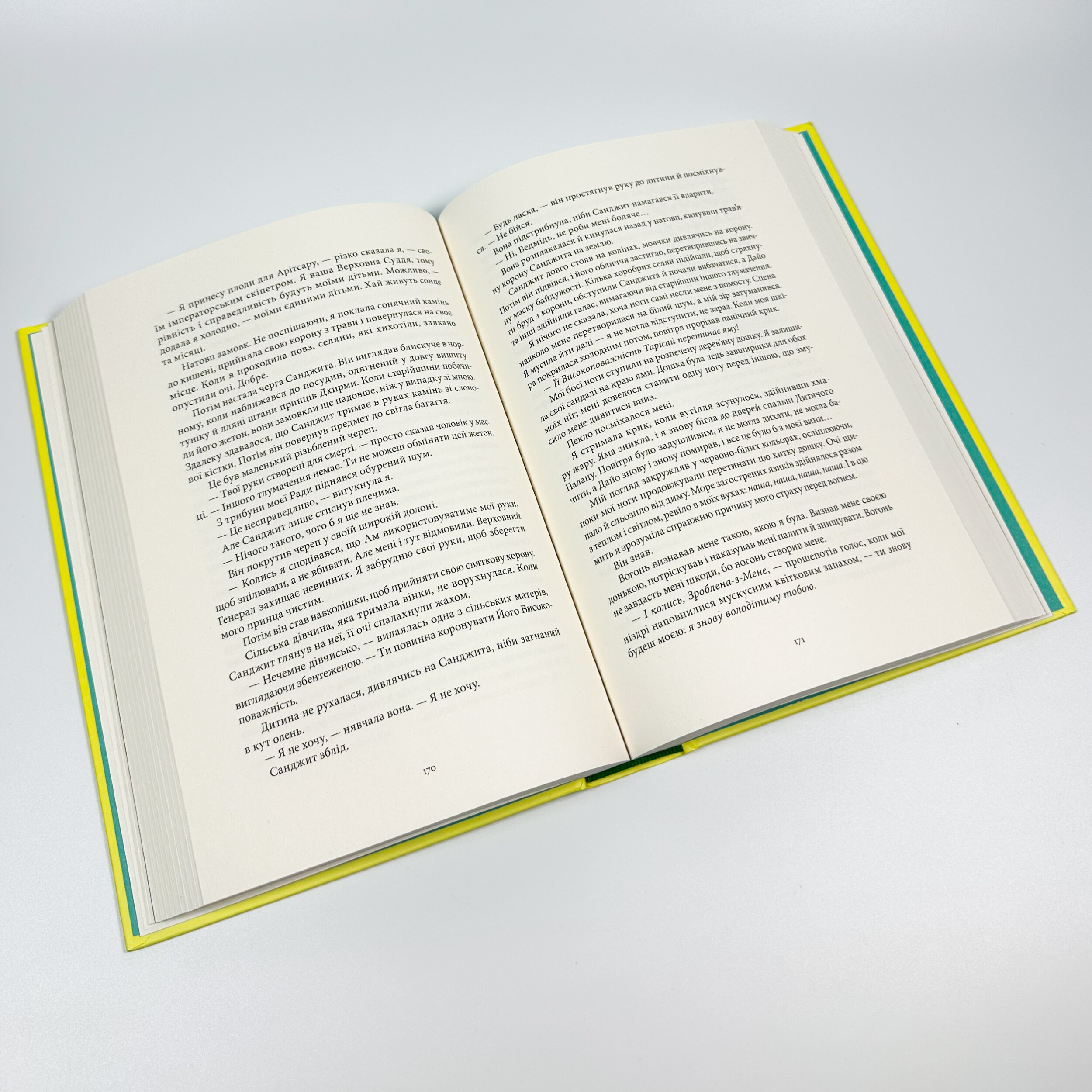 Промененосна. Автор — Джордан Іфуеко. 