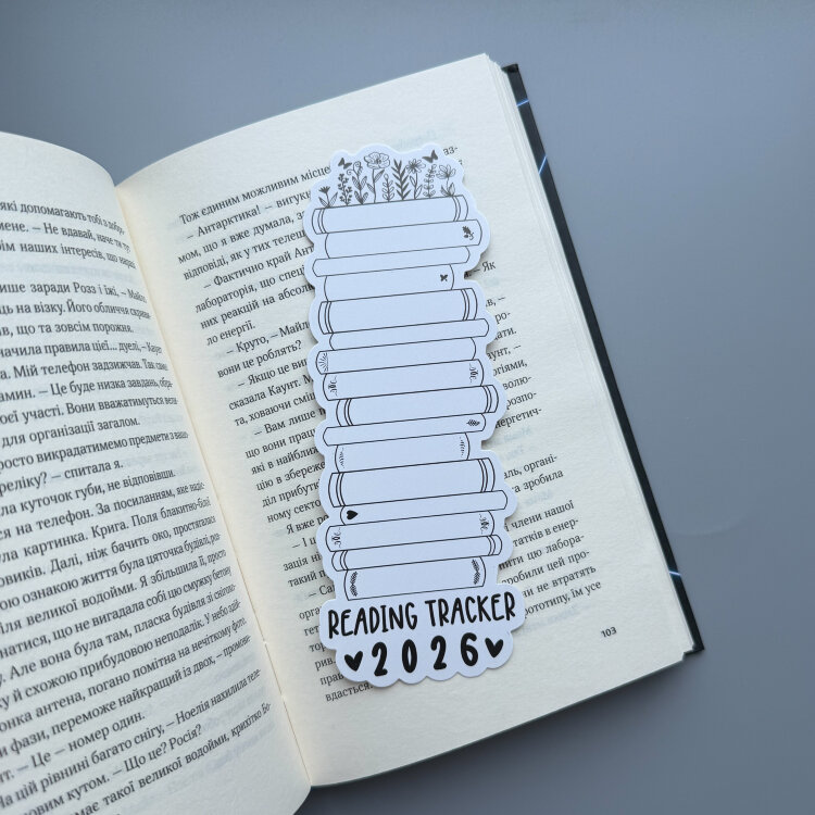 Закладинка "Reading Tracker"