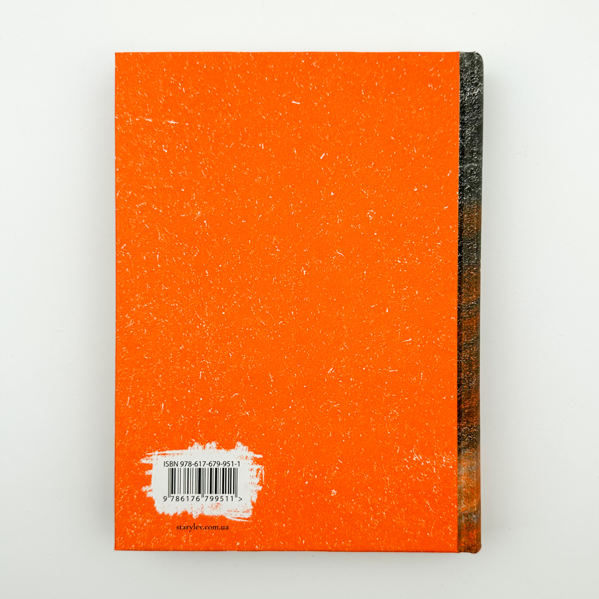 Клара і сонце. Автор — Кадзуо Ішіґуро. 