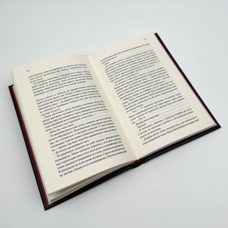 Ґудзики та страждання. Книга 3