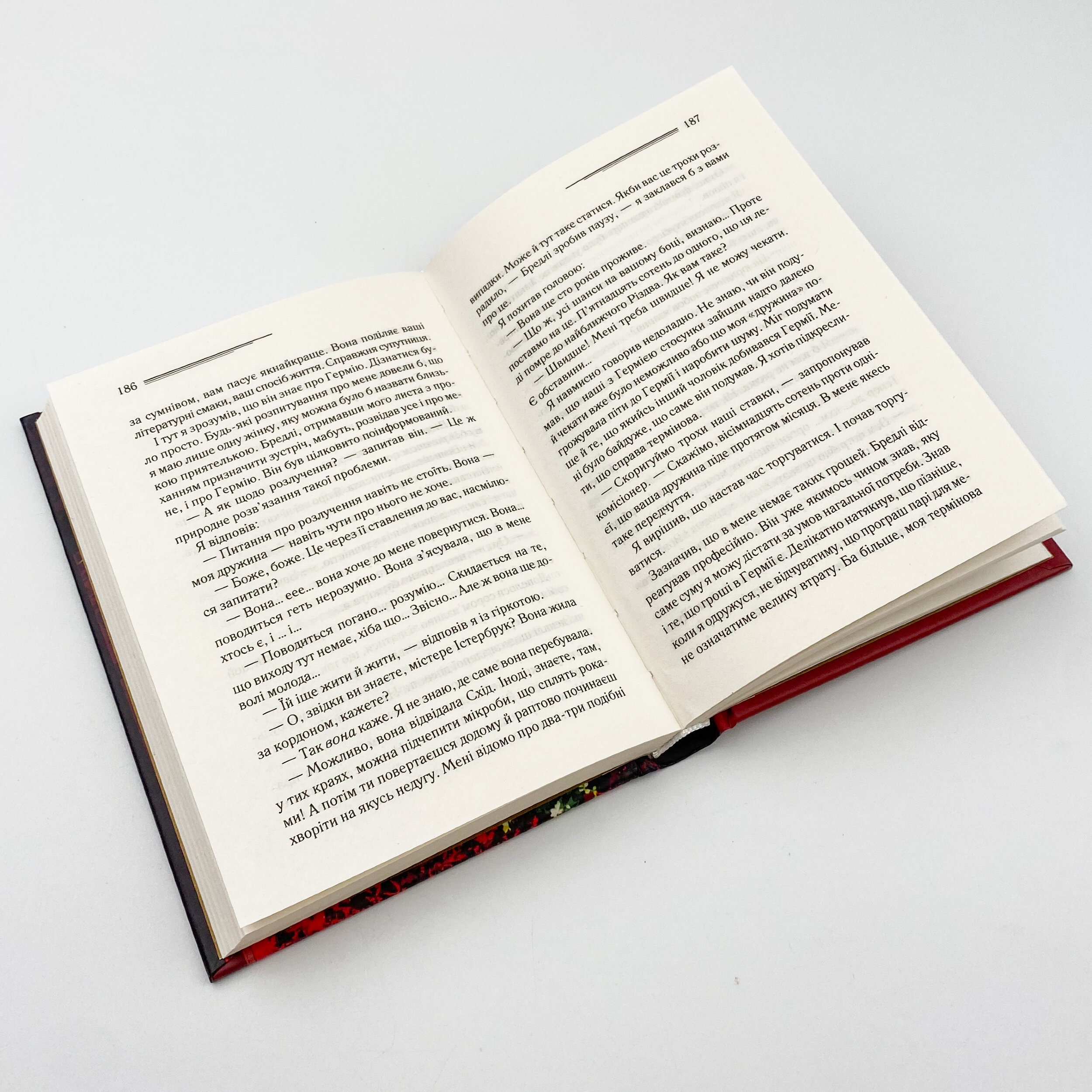 Чалий кінь. Автор — Аґата Крісті. 