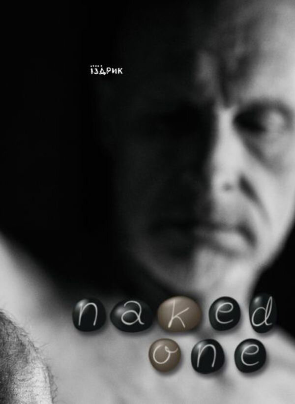Naked one