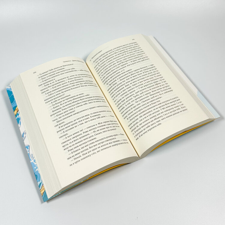 Усі персонажі вигадані. Або ні