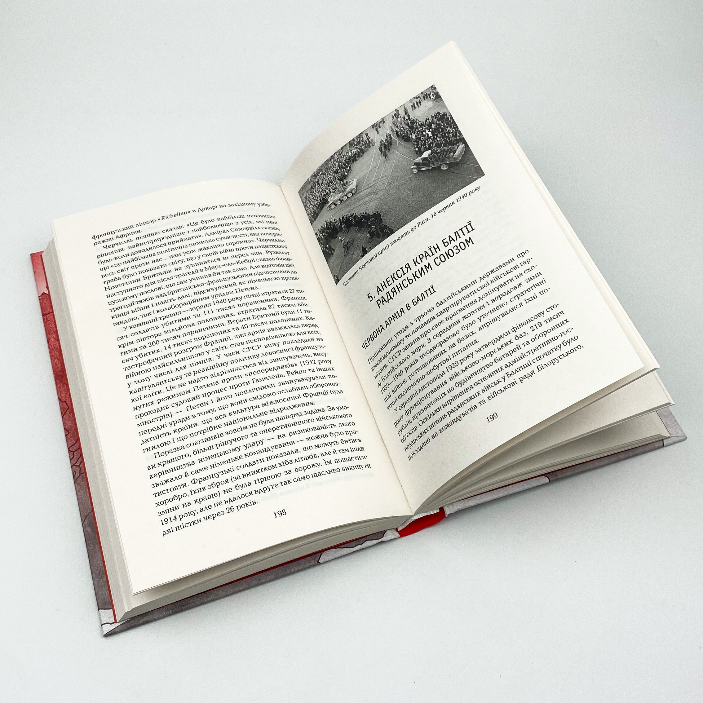 Змова диктаторів. Поділ Європи між Гітлером і Сталіним 1939-1941