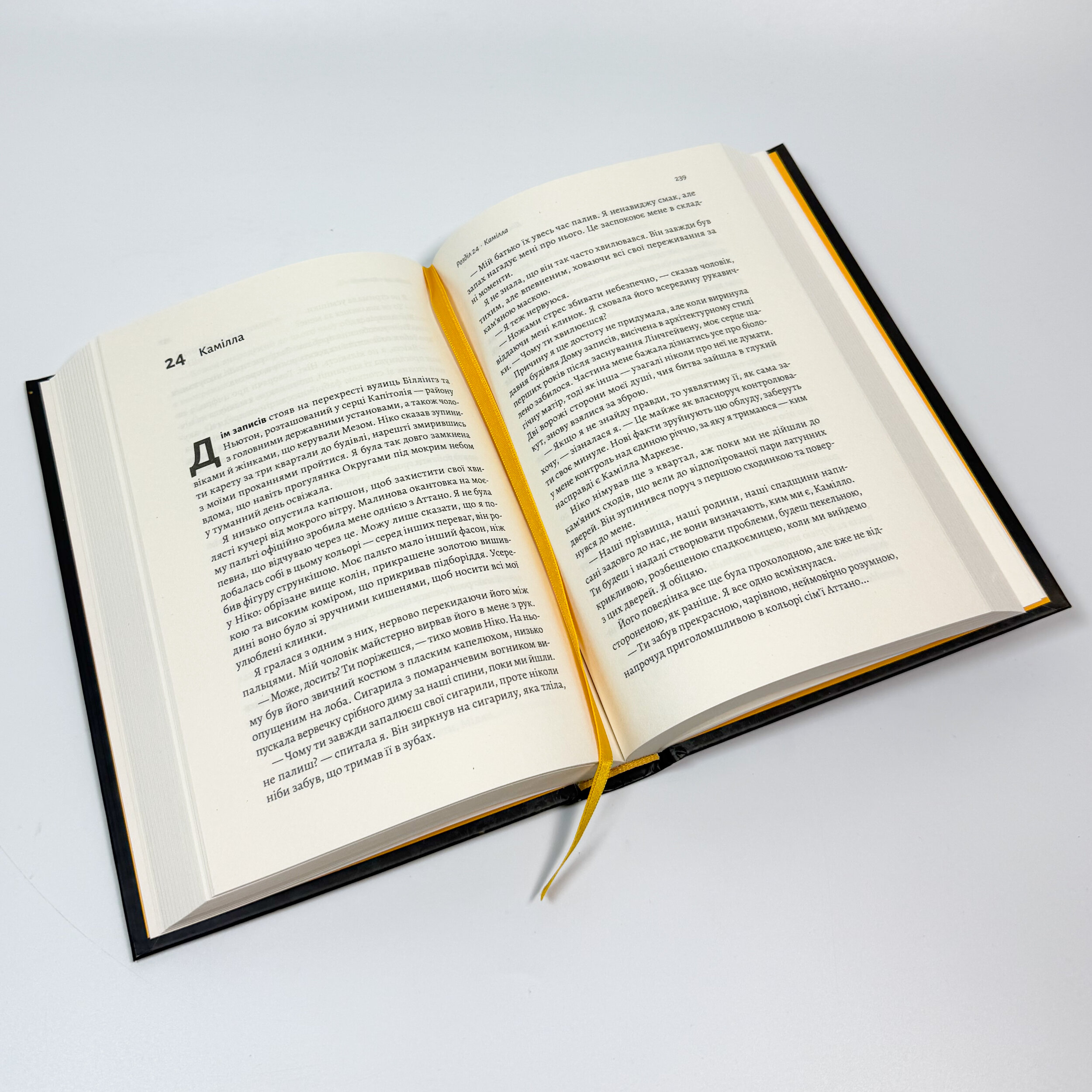 Дім Прокляття і Крові. Порядок і Хаос. Книга 1. Автор — Алексіс Менард. 