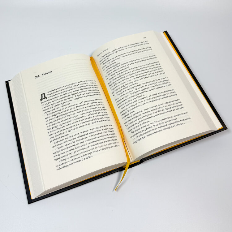 Дім Прокляття і Крові. Порядок і Хаос. Книга 1