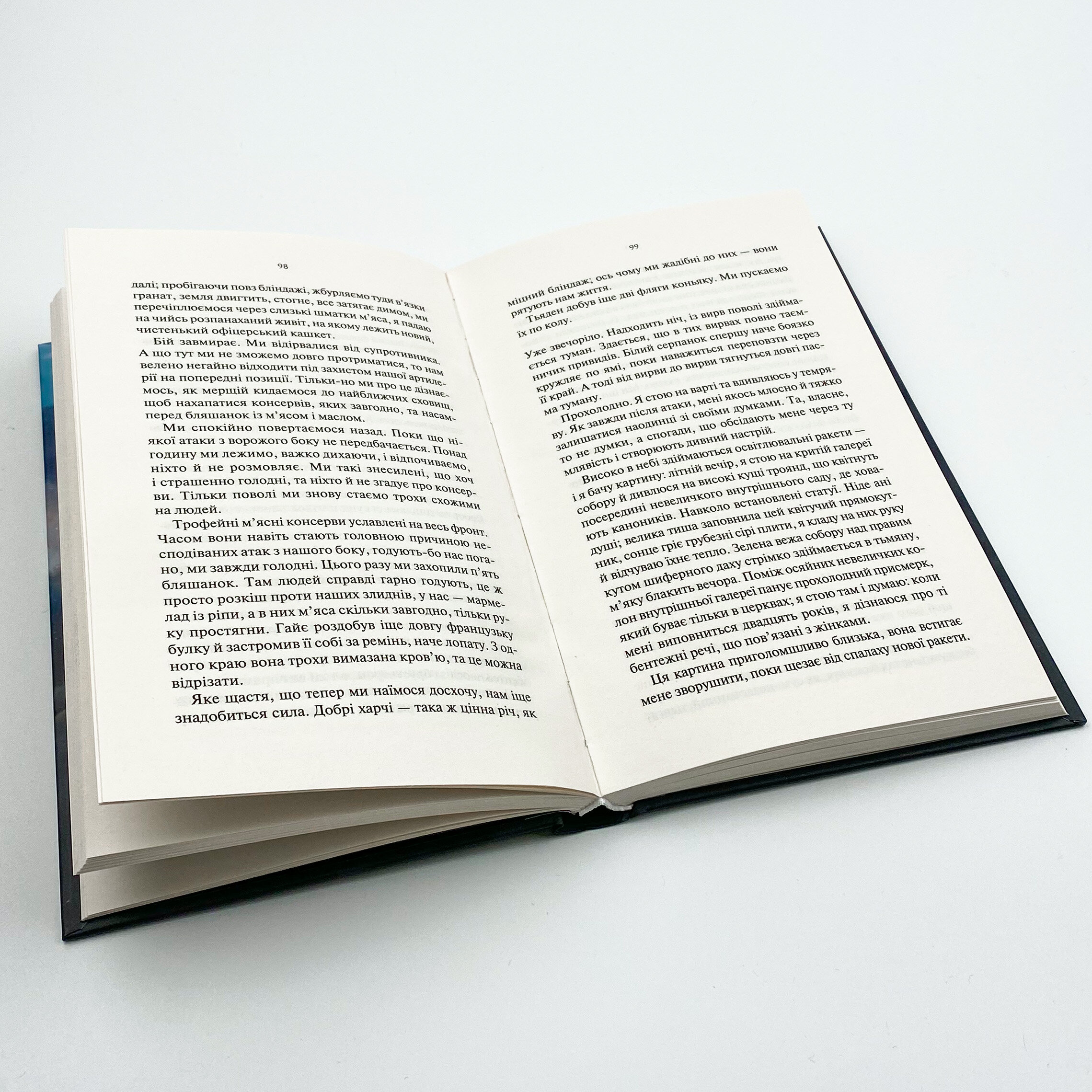 На Західному фронті без змін (кінообкладинка). Автор — Еріх Марія Ремарк. 