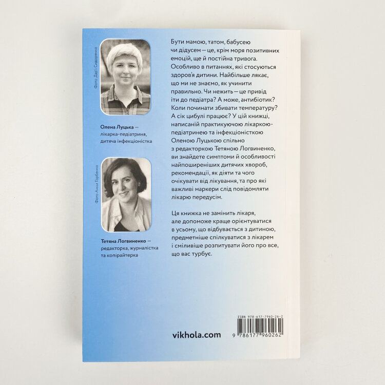 Мамо, тату, не хвилюйтеся!