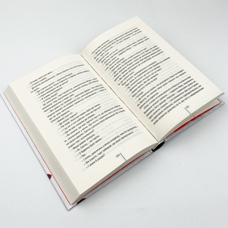 Клуб "Мефісто". Книга 6