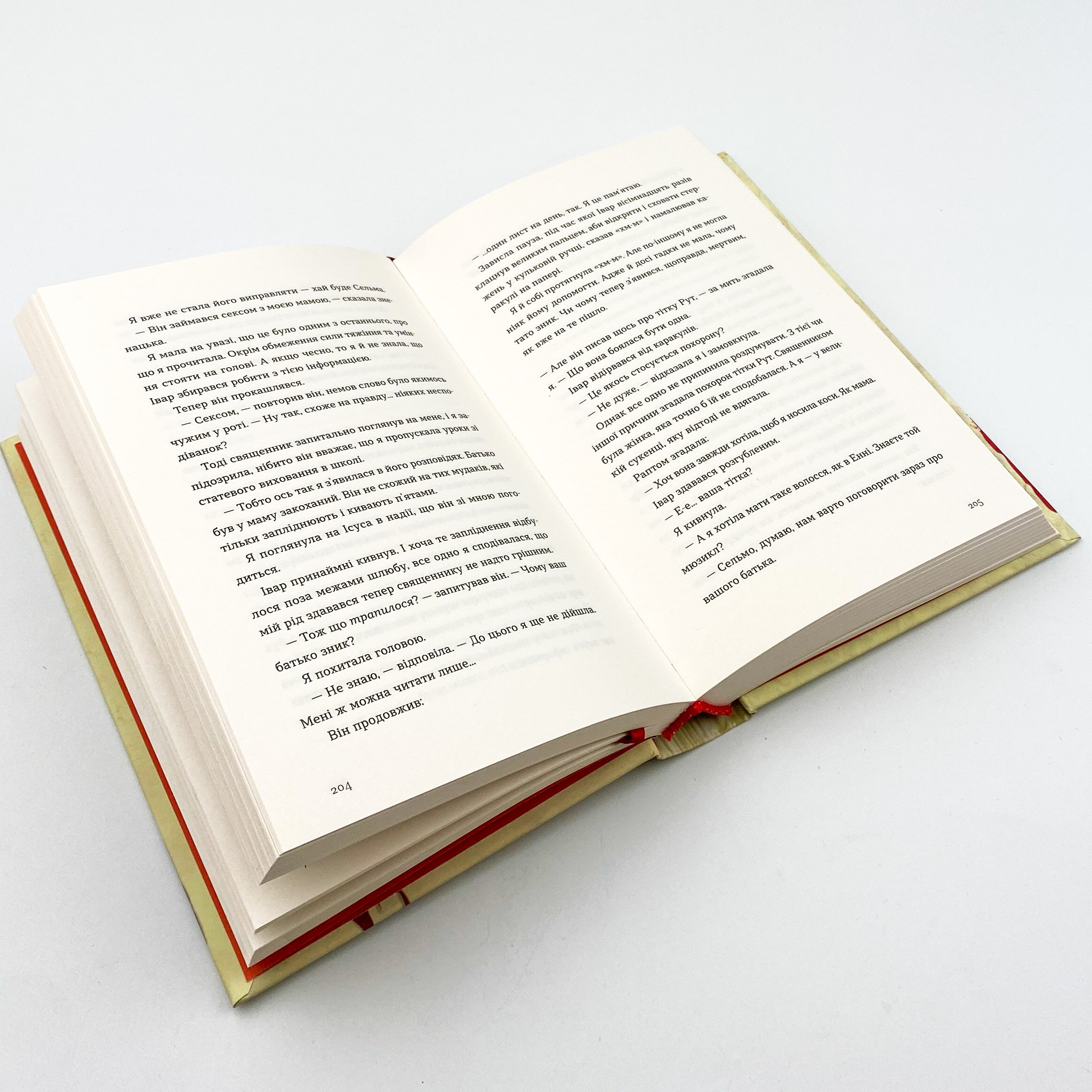 Три чоловіки для Вільми. Автор — Гюдрун Скреттинг. 