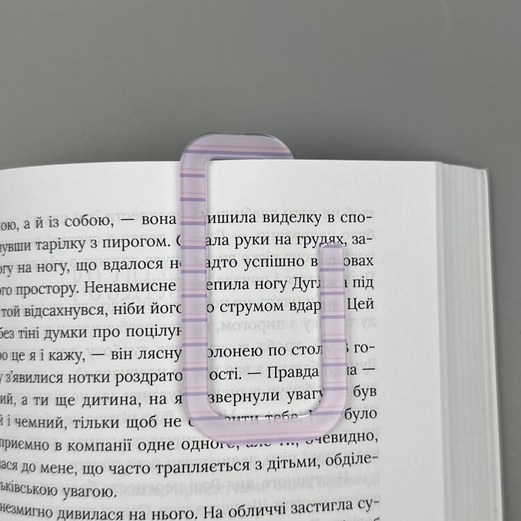 Закладка-скріпка