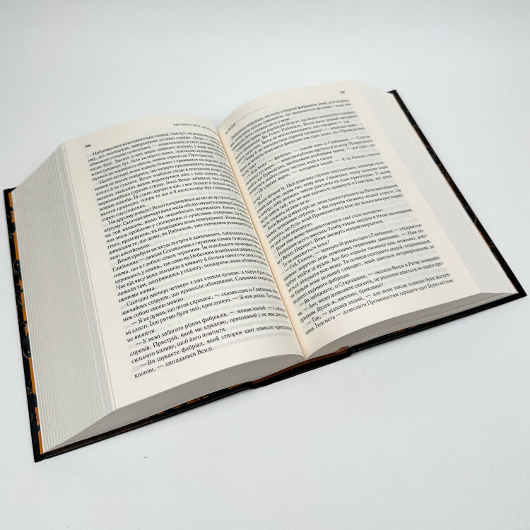 Ритм війни. Хроніки Буресвітла. Книга 4