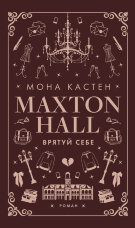 Врятуй себе