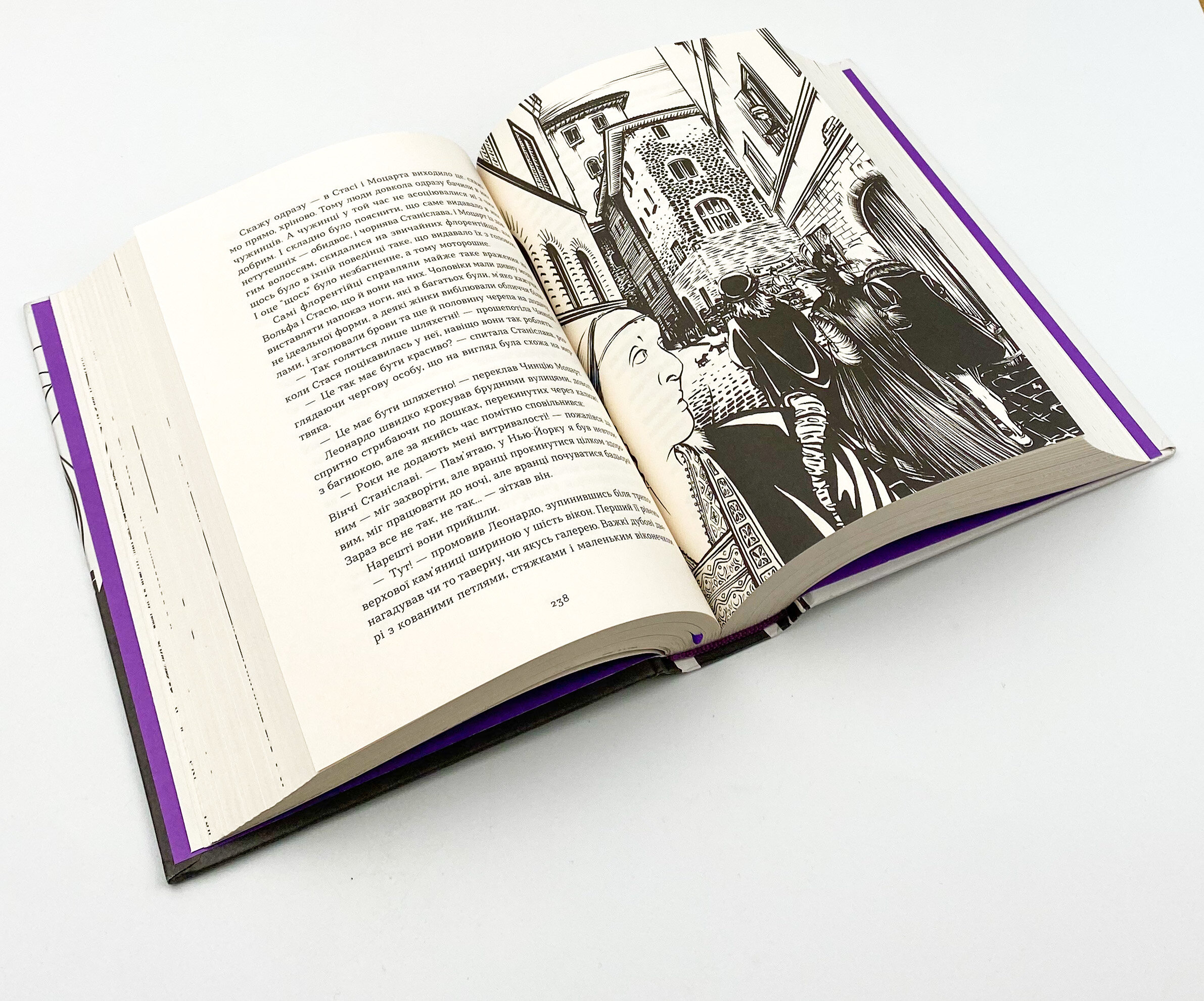 Коко 2.0 . Автор — Дорж Бату. 