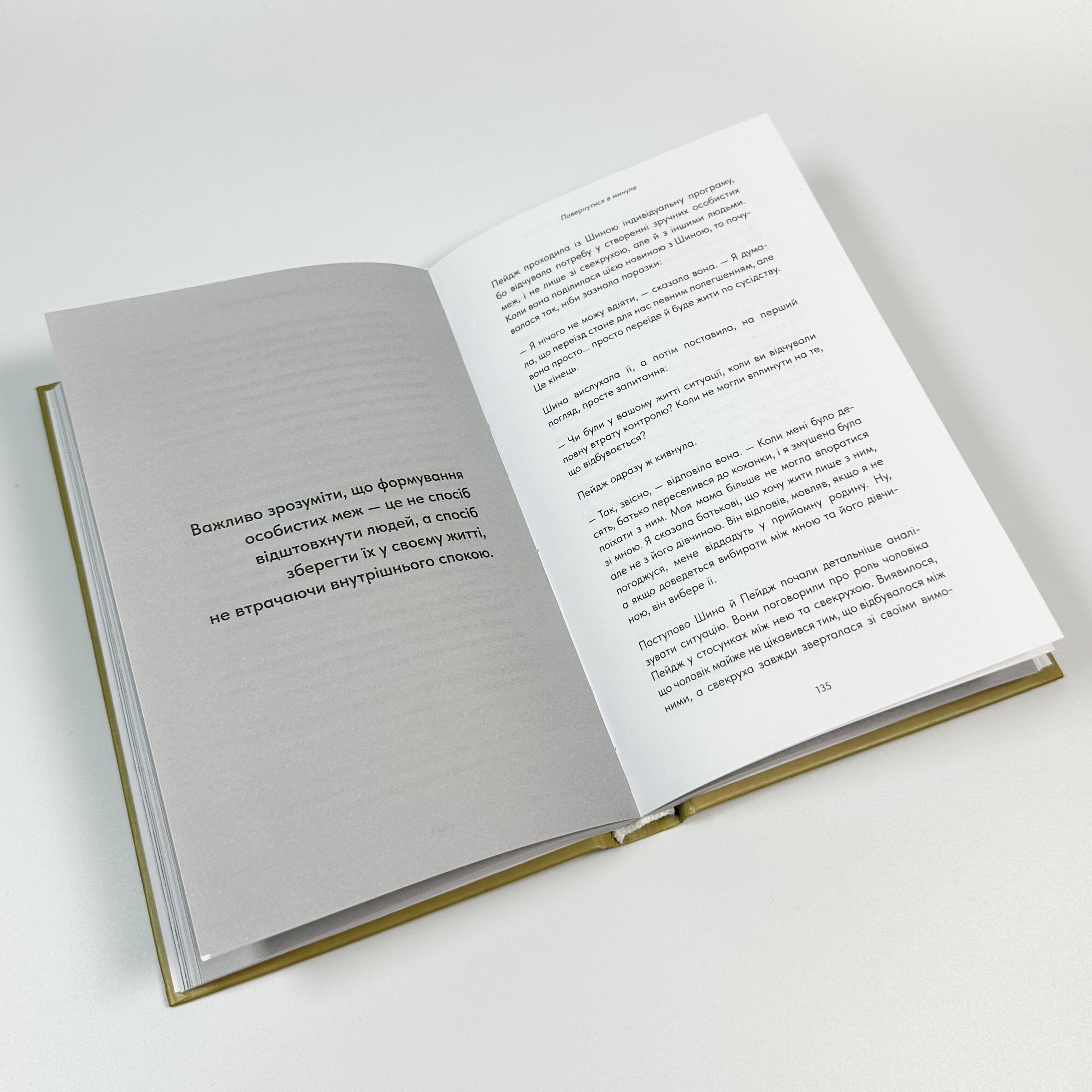 Healing Is the New High. Посібник із подолання емоційних потрясінь і здобуття свободи  . Автор — Векс Кінґ. 