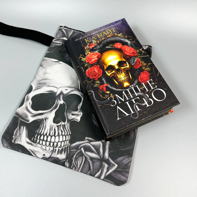 Чохол для книг з черепами