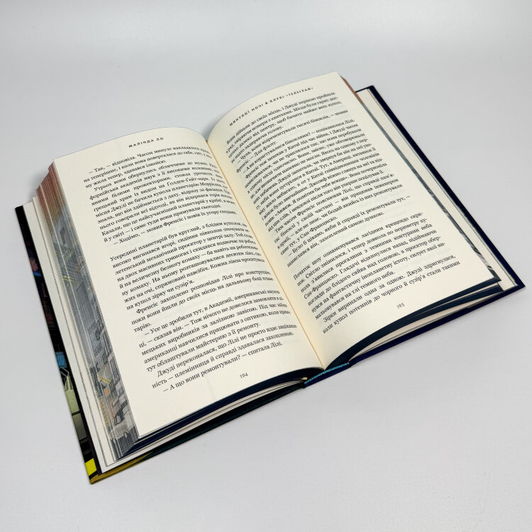 Минулої ночі в клубі «Телеграф» Limited edition
