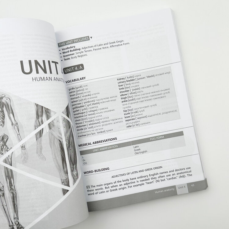 Medical English. Student's Book