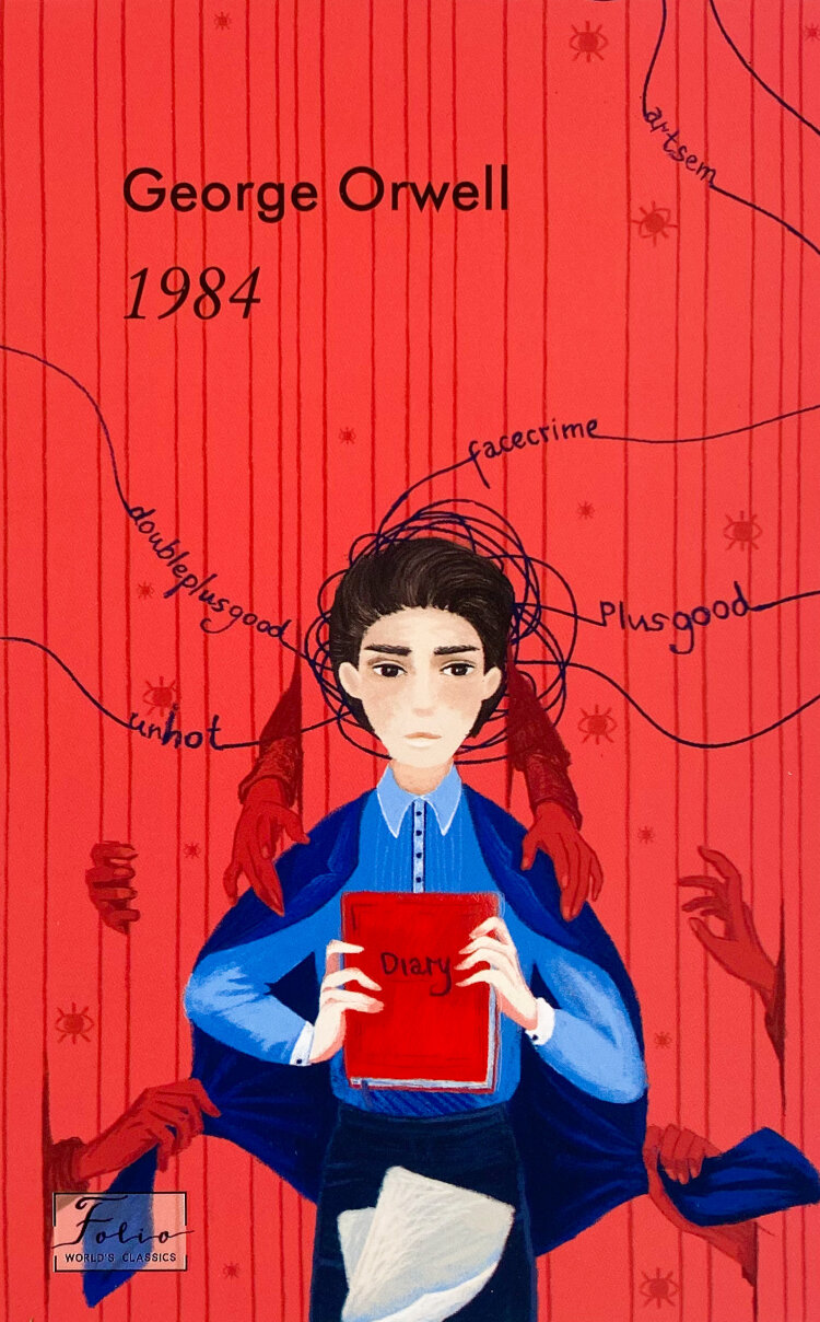 1984