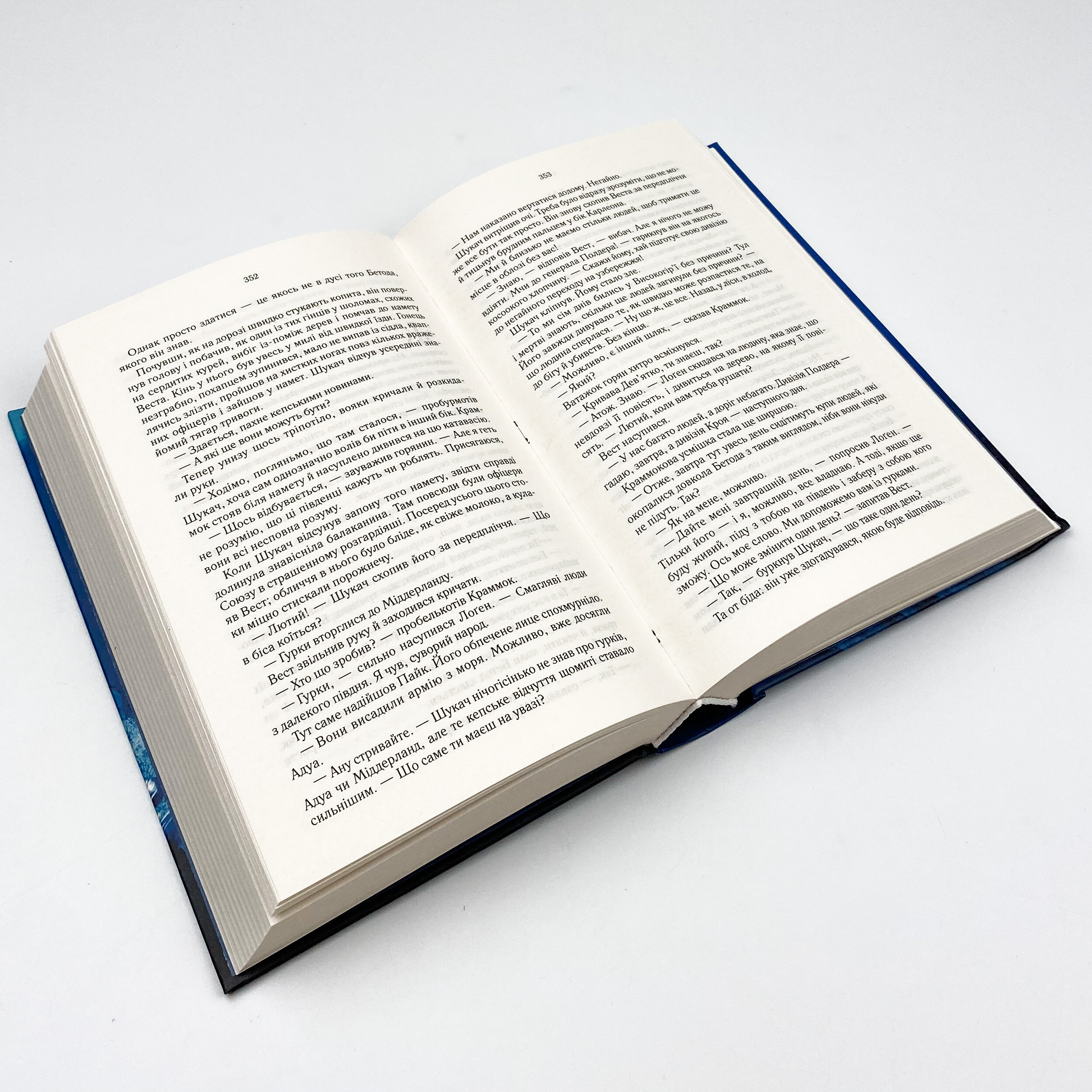 Останній аргумент королів. Автор — Джо Аберкромбі. 