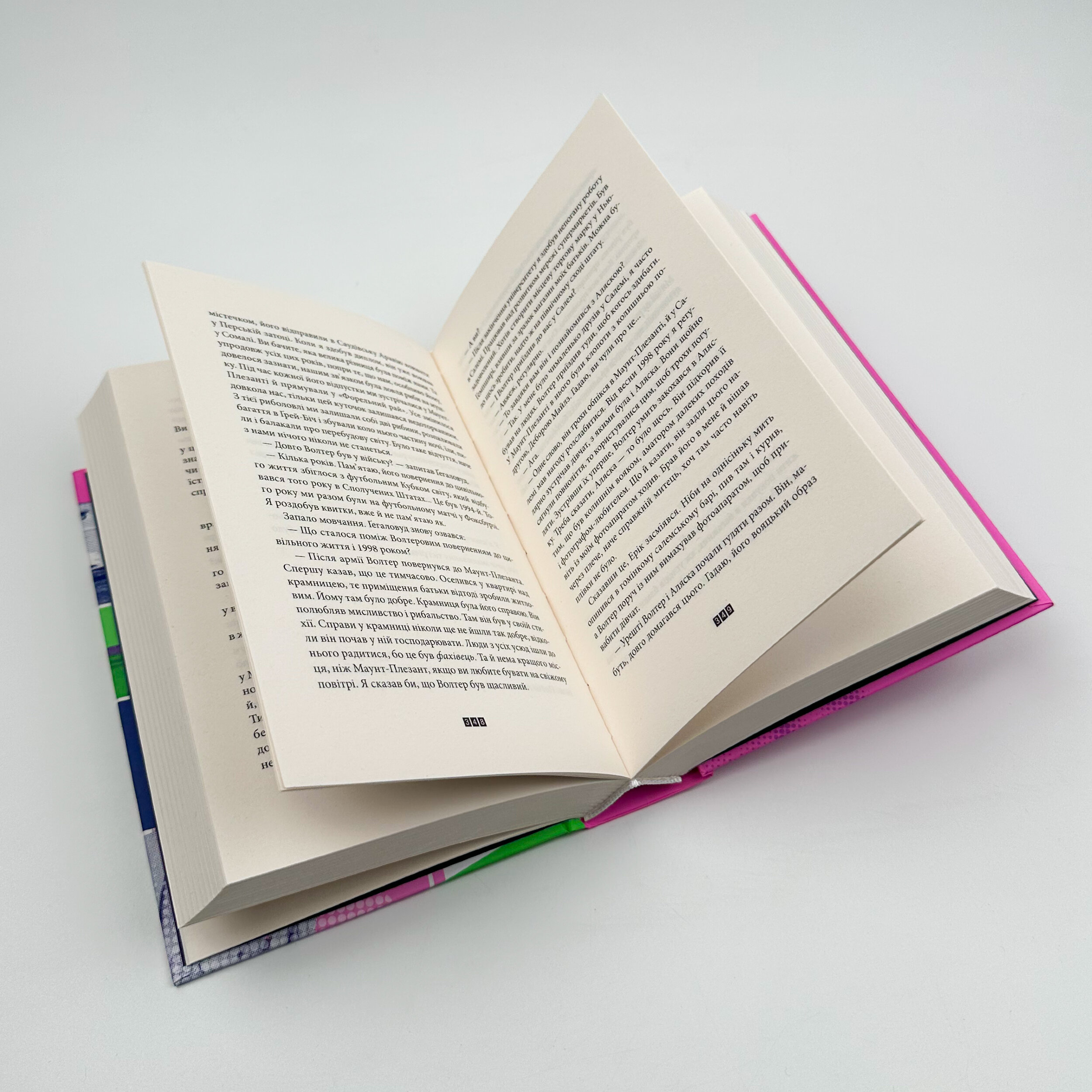 Справа Аляски Сандерс. Автор — Жоель Діккер. 