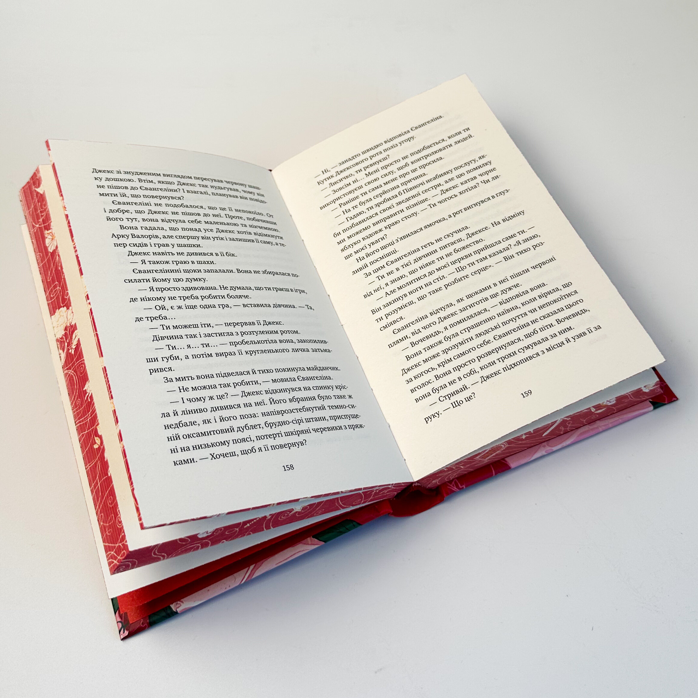 Балада про недовго й нещасливо (Одного разу розбите серце #2) Новинка Бестселер. Автор — Стефані Ґарбер. 