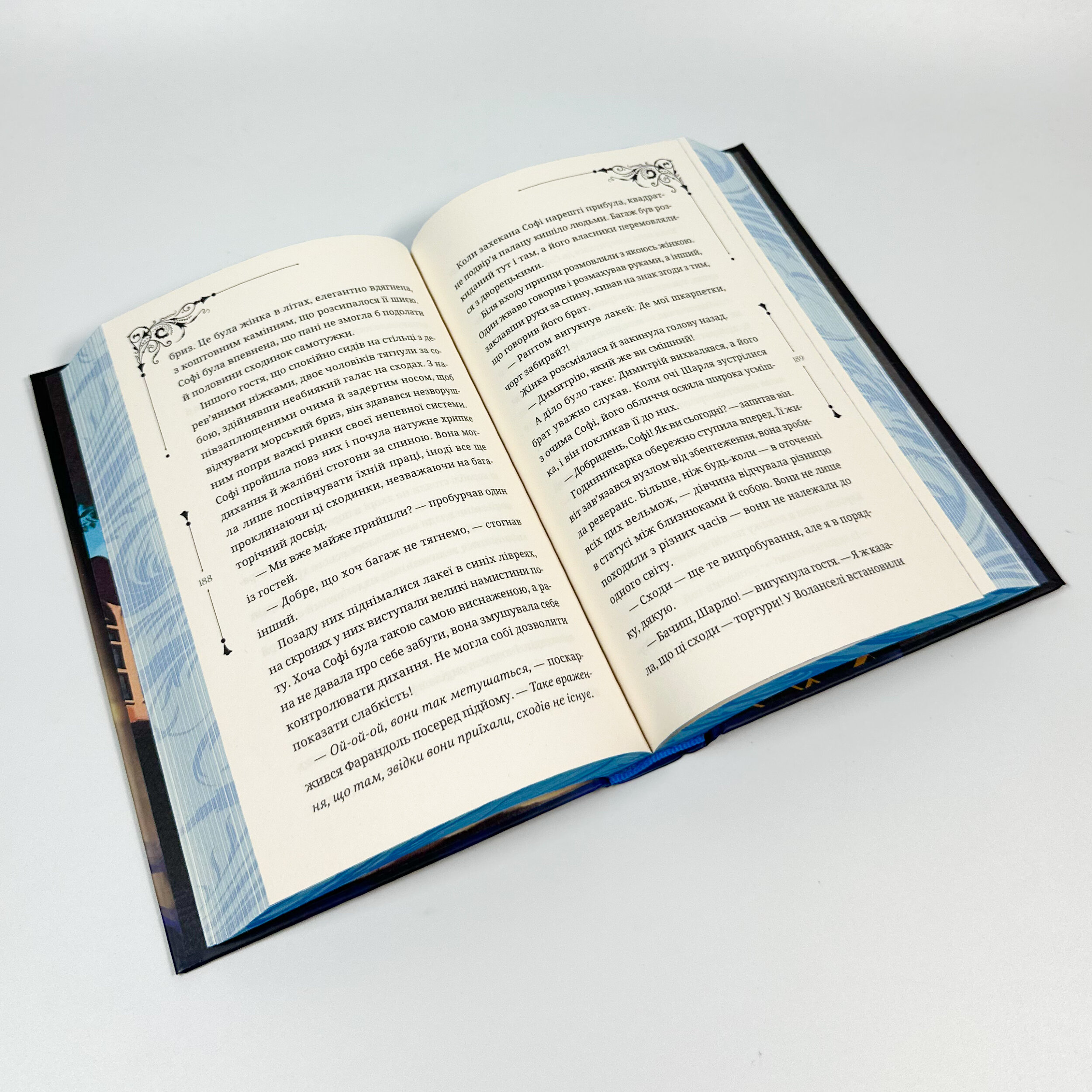 Ткаля часу. Книга 1. Автор — Нелл Пфайффер. 