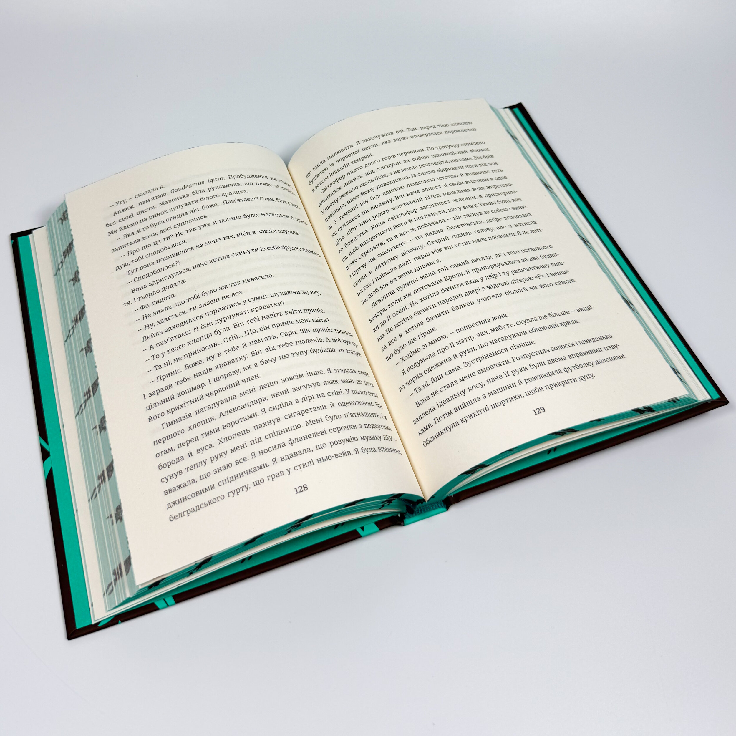 Упіймати кролика. Автор — Лана Басташич. 