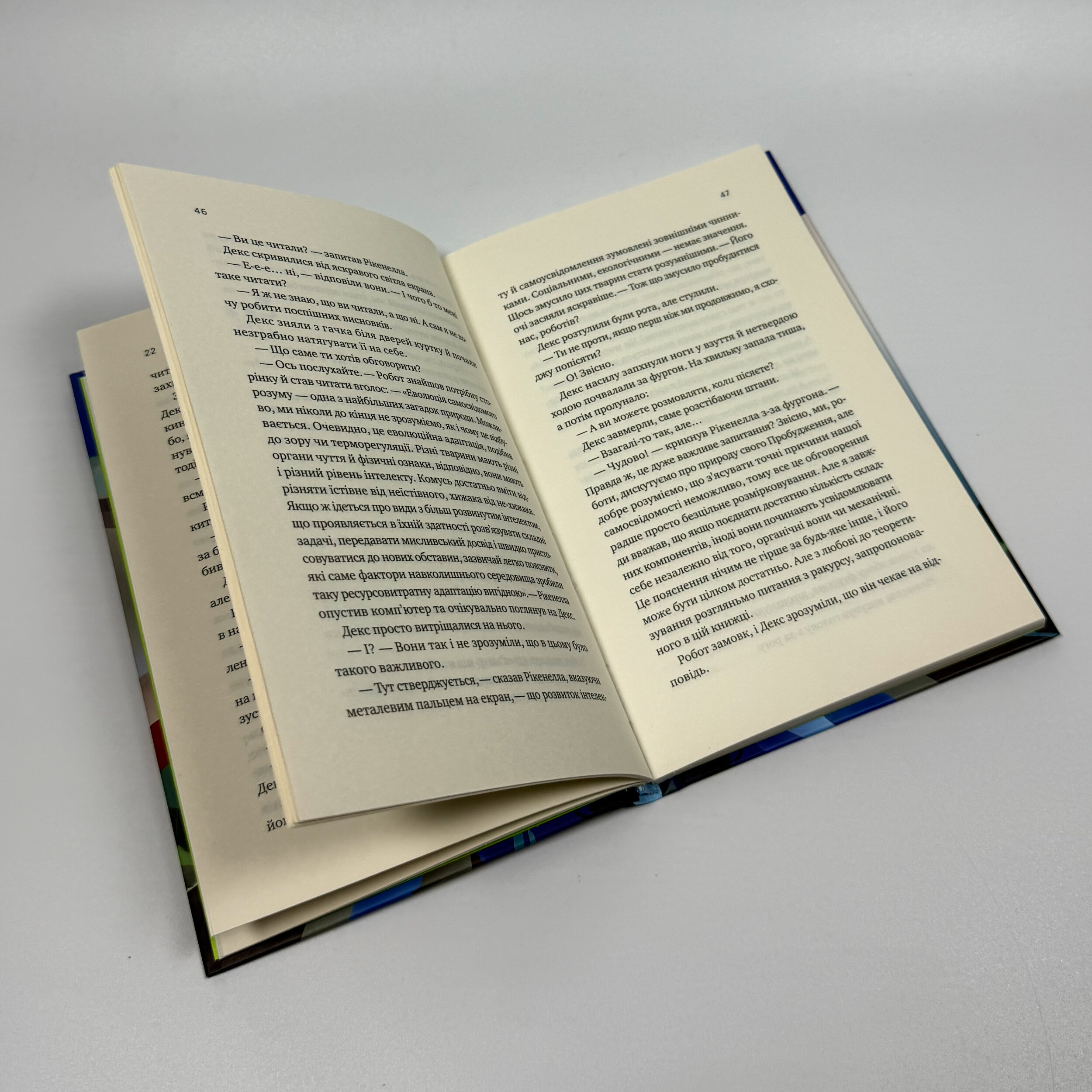 Молитва за сором'язливі крони (Монах і робот #2). Автор — Бекі Чемберс. 