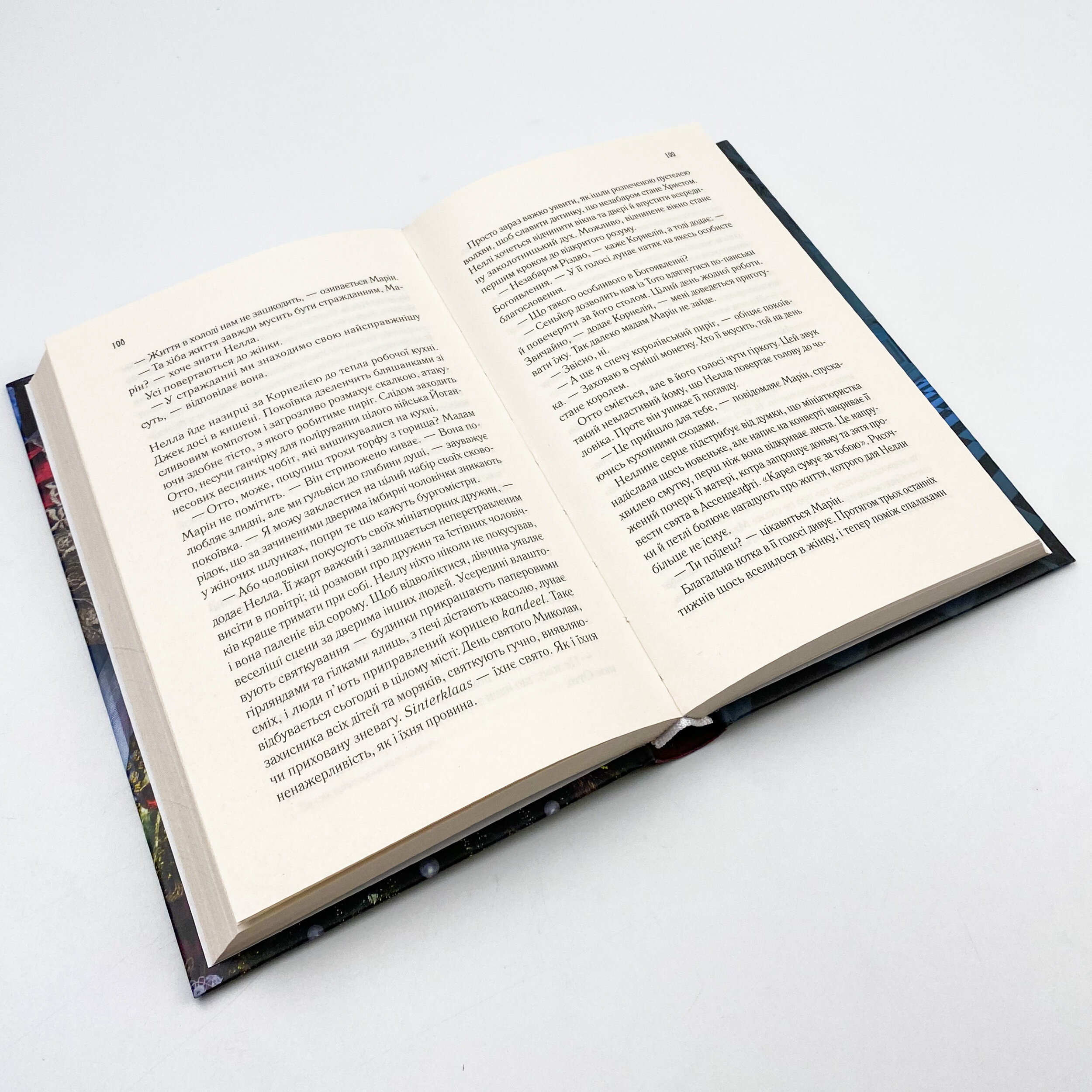 Мініатюрист. Автор — Бертон Джессі. 