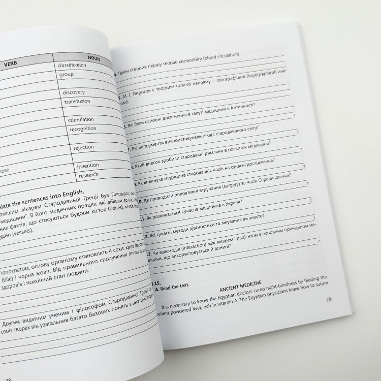 Medical English. Work Book