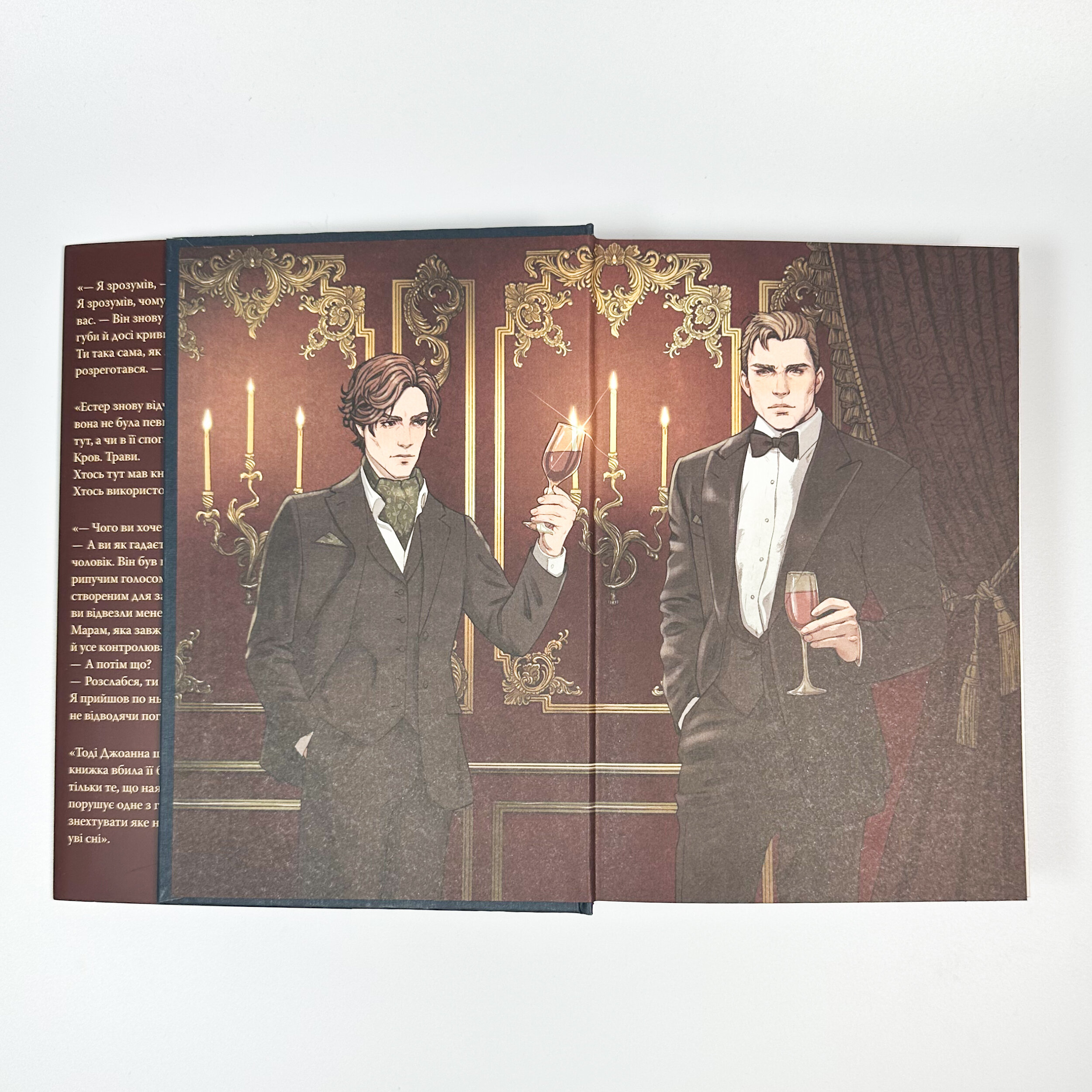 Чорнило. Кров. Сестра. Книжник. Автор — Емма Тьорц. 